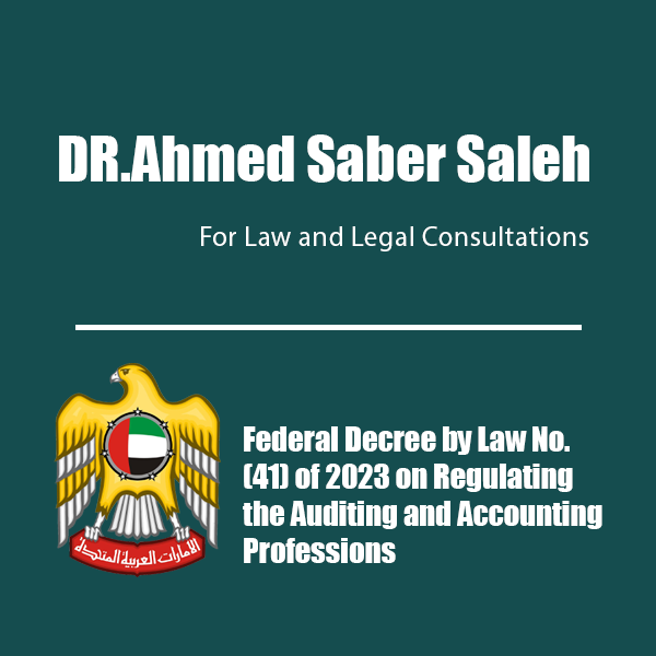 Federal Decree by Law No. (41) of 2023 on Regulating the Auditing and Accounting Professions